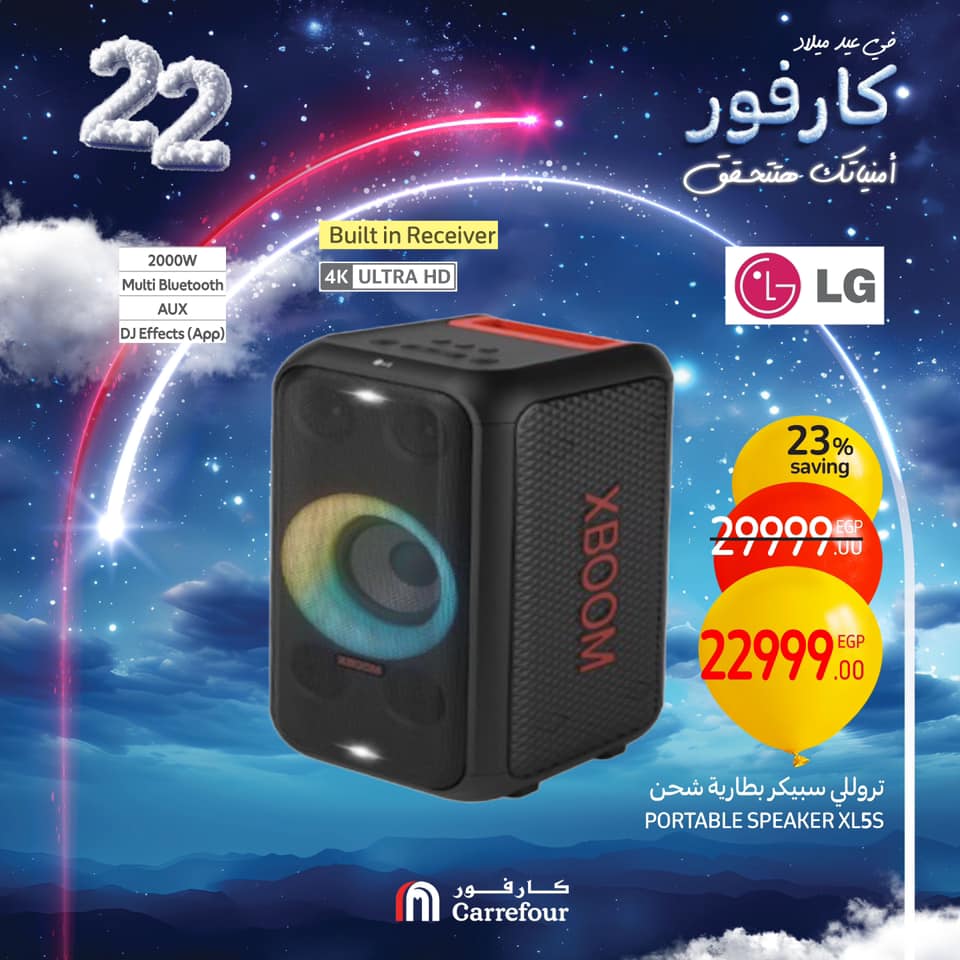 carrefour offers from 16jan to 18jan 2025 عروض كارفور من 16 يناير حتى 18 يناير 2025 صفحة رقم 15
